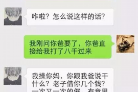 淇滨讨债公司如何把握上门催款的时机